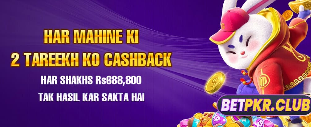 ہمیں ابھی ڈاؤن لوڈ کریں اور جیتیں
