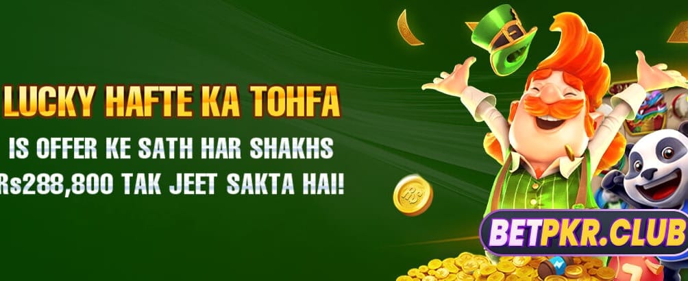 زبردست جیت کے مواقع یہاں